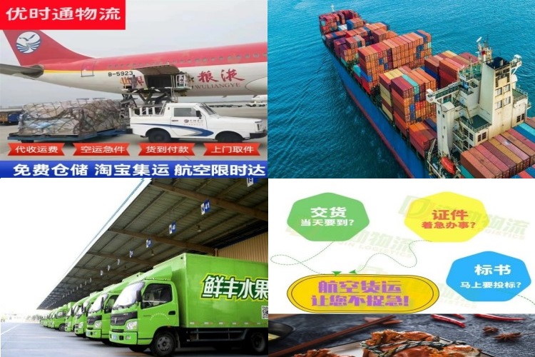 万载到北京航空货运公司-万载到北京物流专线
